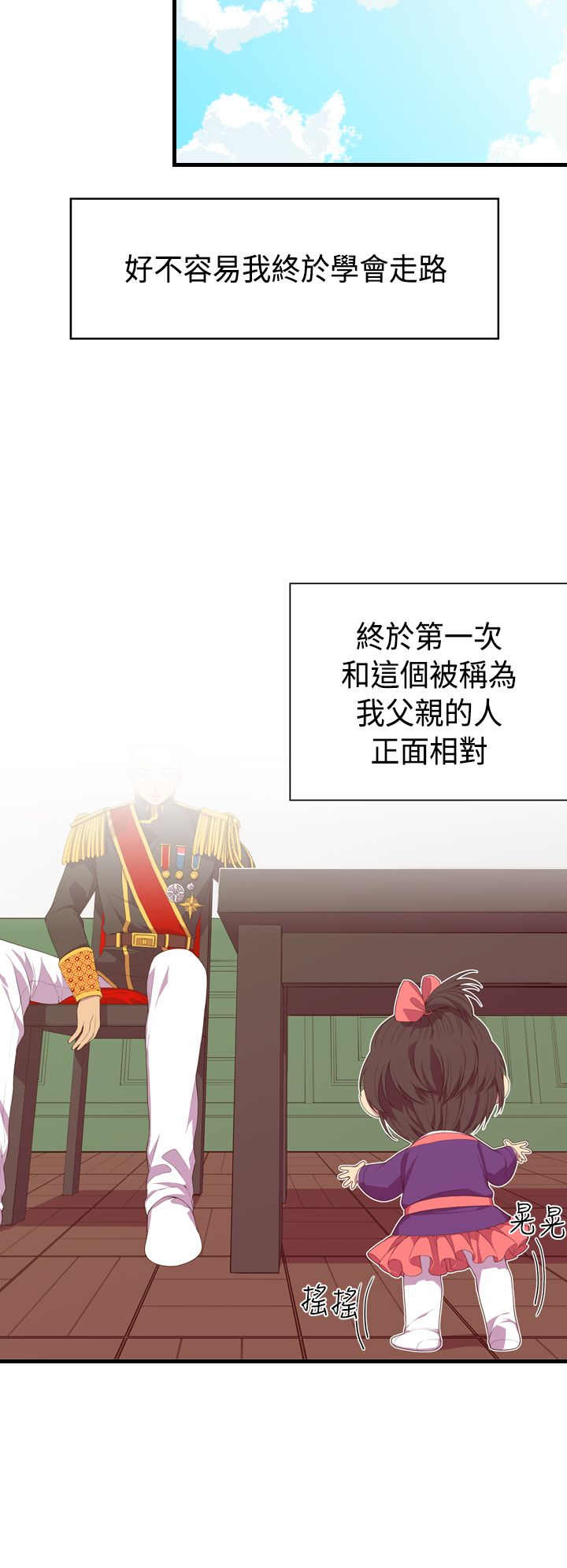 第2话25