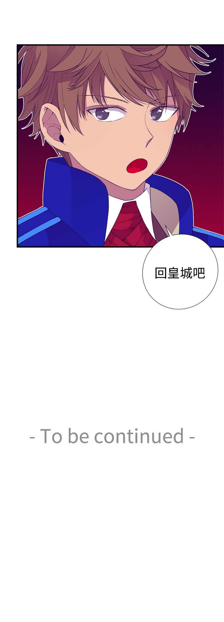 第19话29