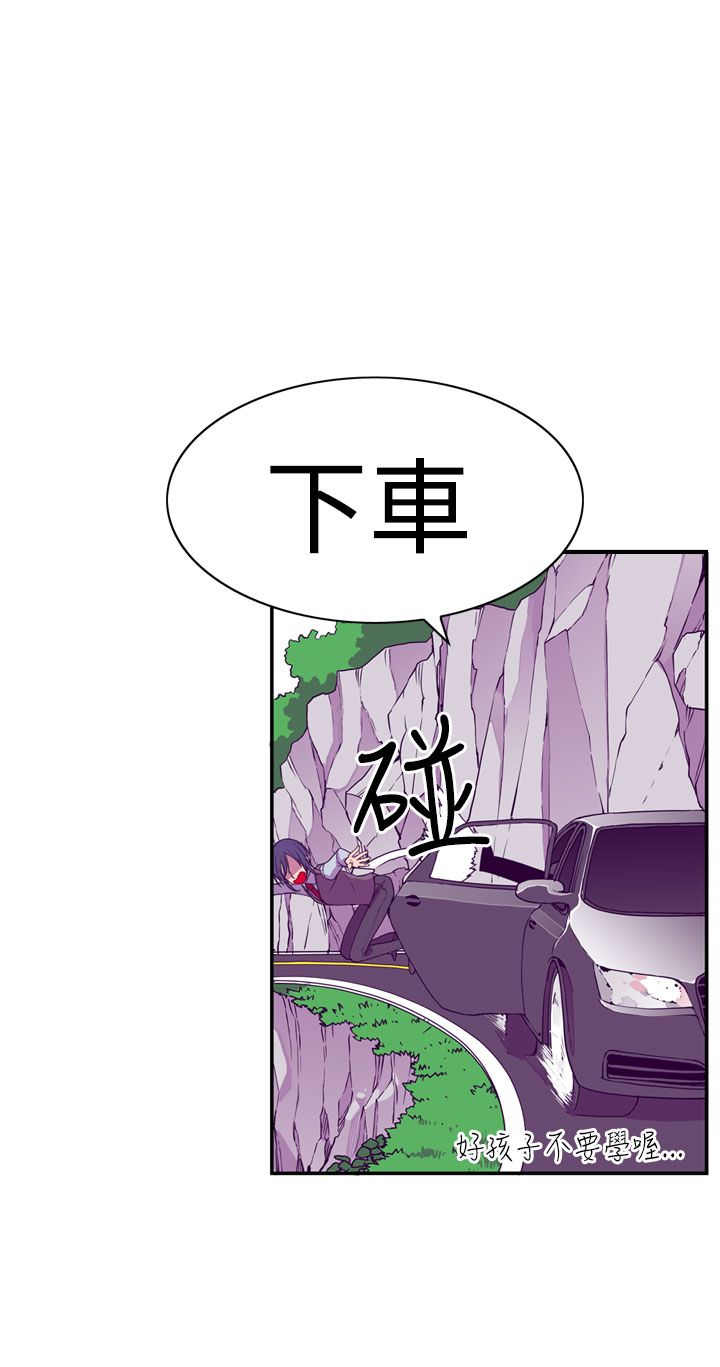 第17话9