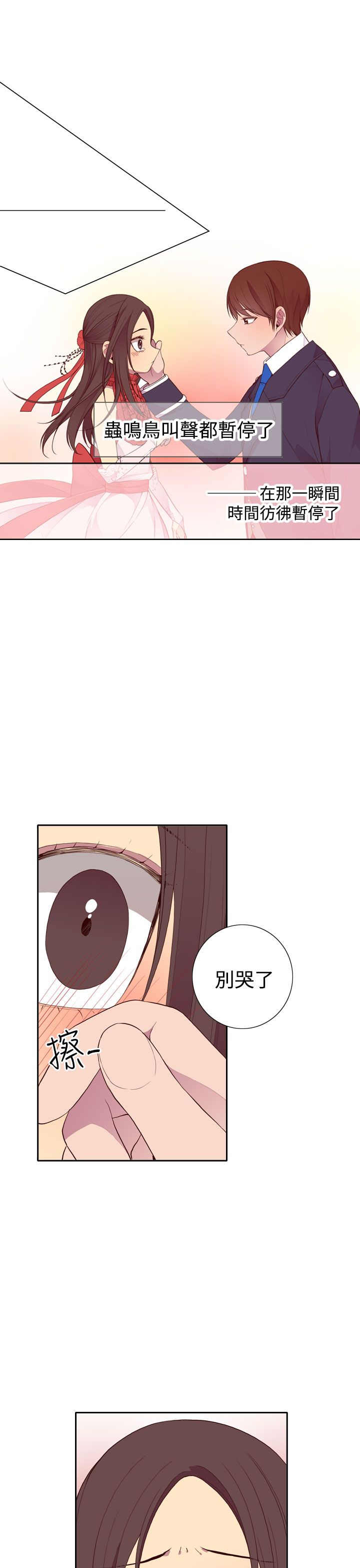 第24话22