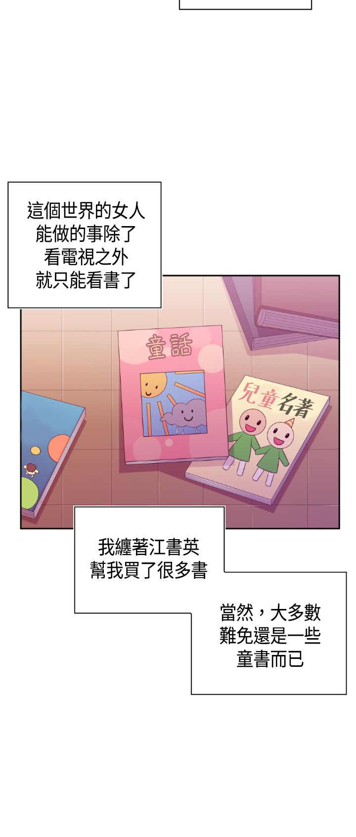 第4话27