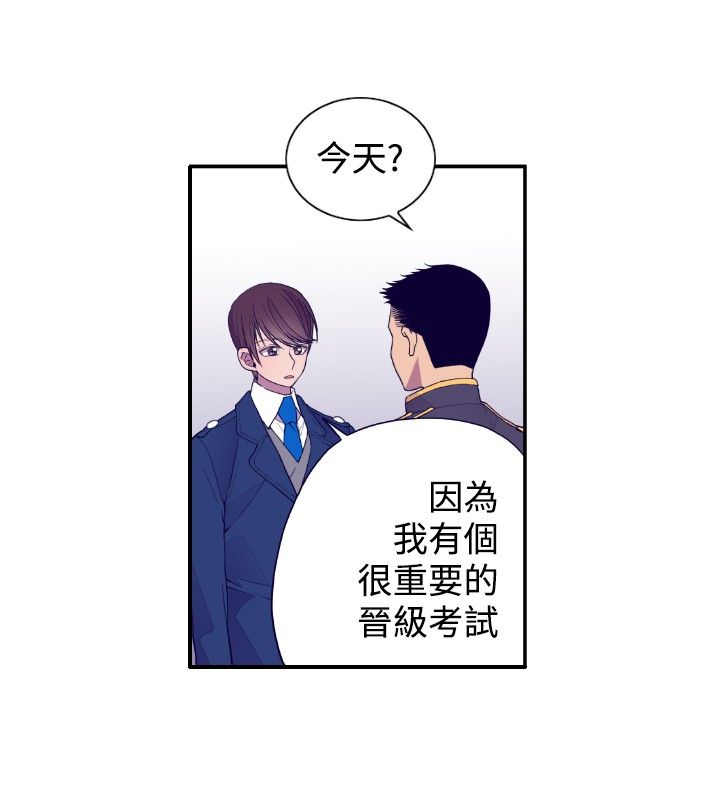 第27话9