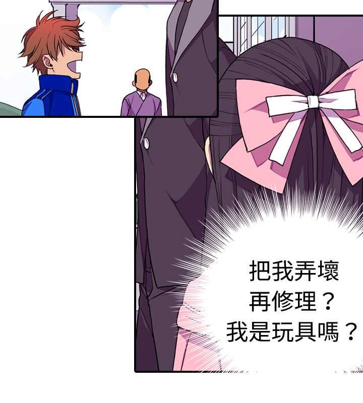 第16话5