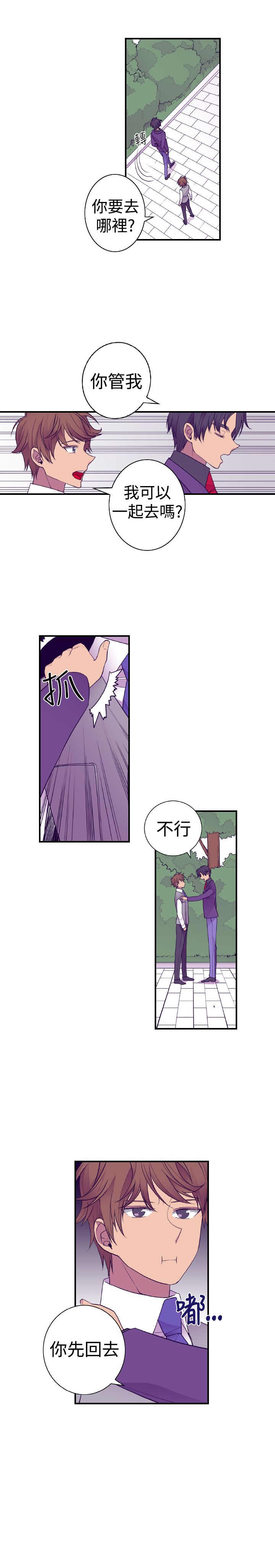 第39话7