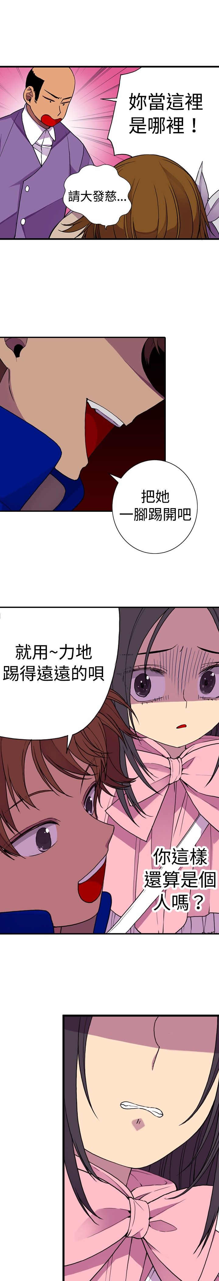第16话16