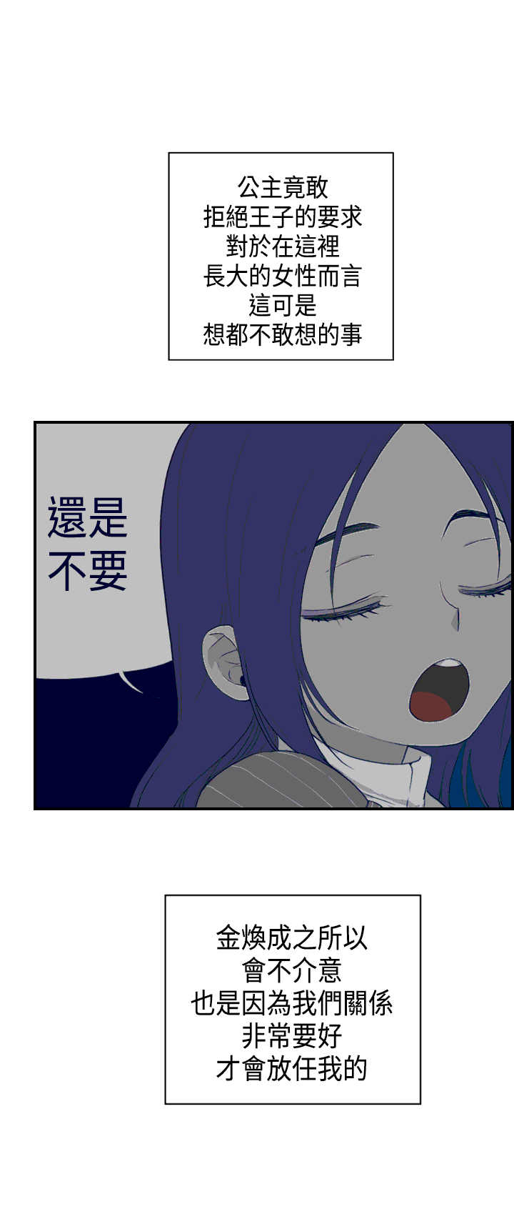 第6话11