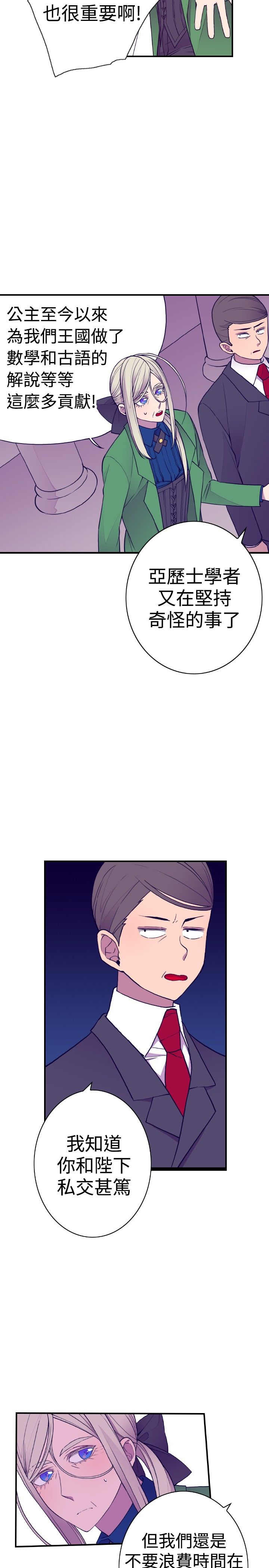 第36话11