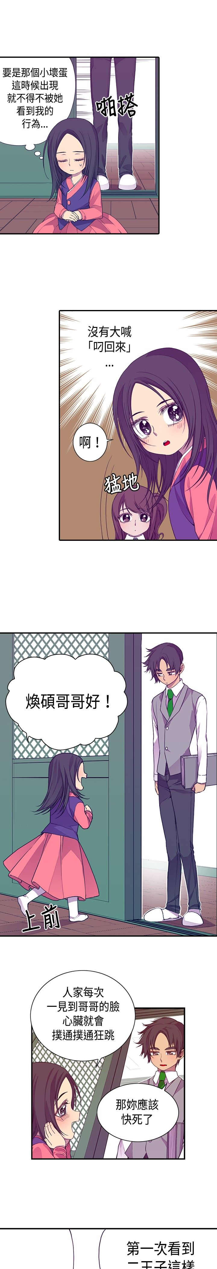 第11话14