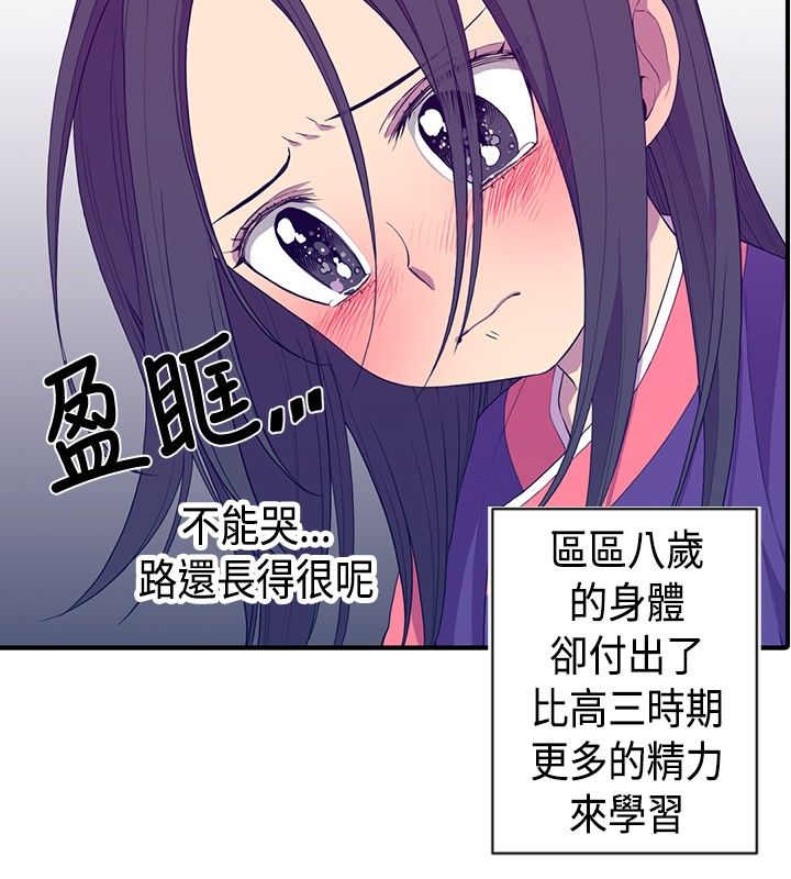 第11话25