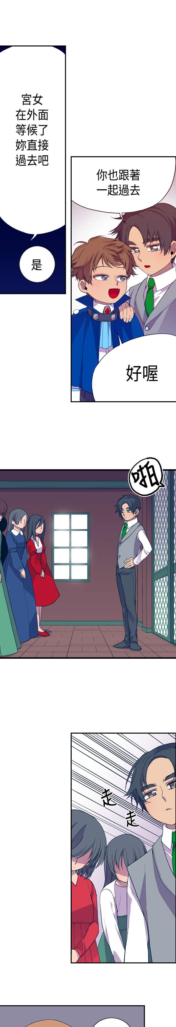 第8话26