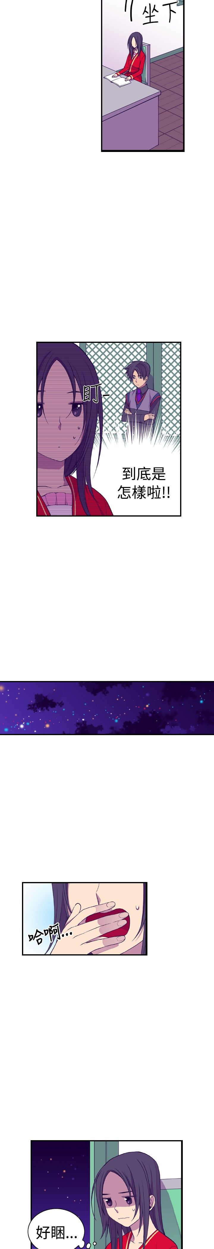 第48话14