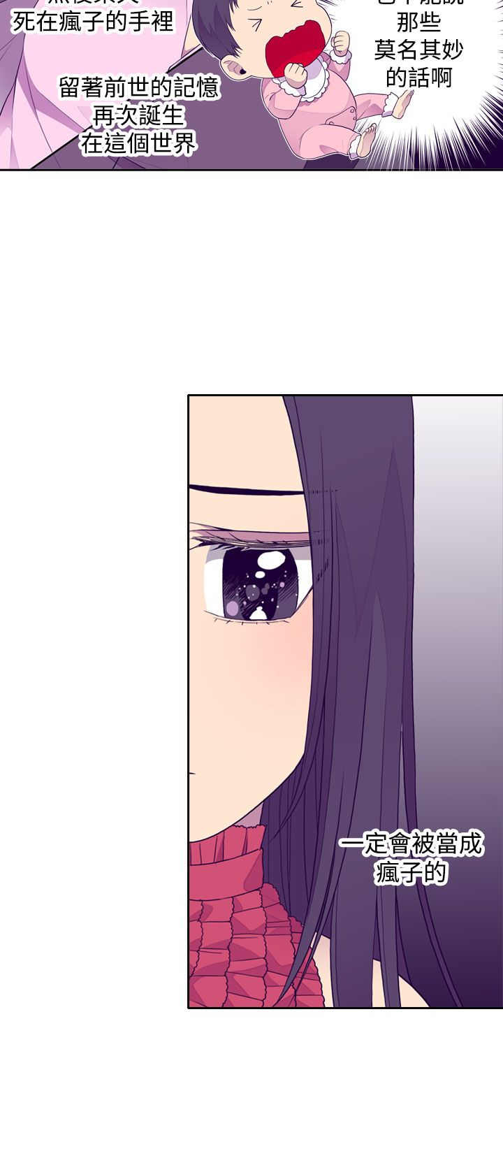第24话17
