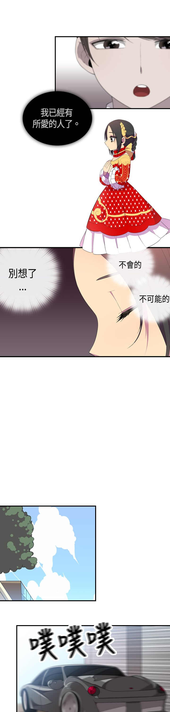 第5话26