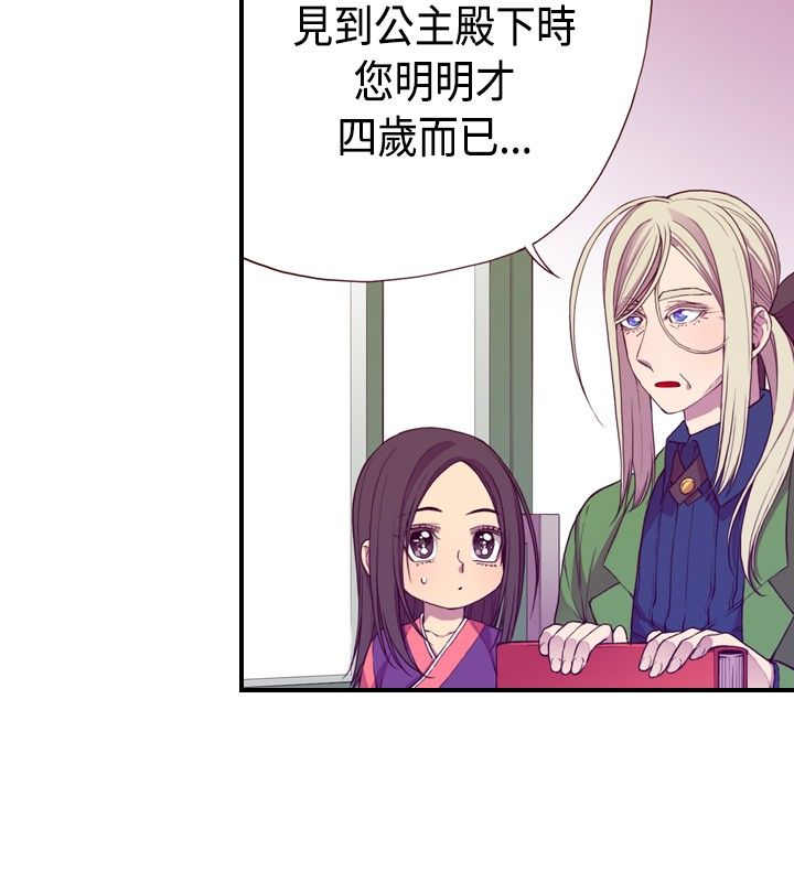 第10话21