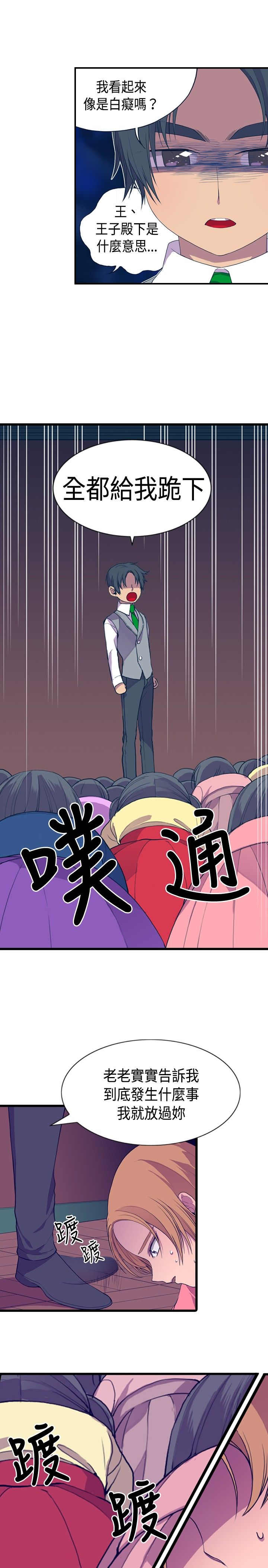 第8话28