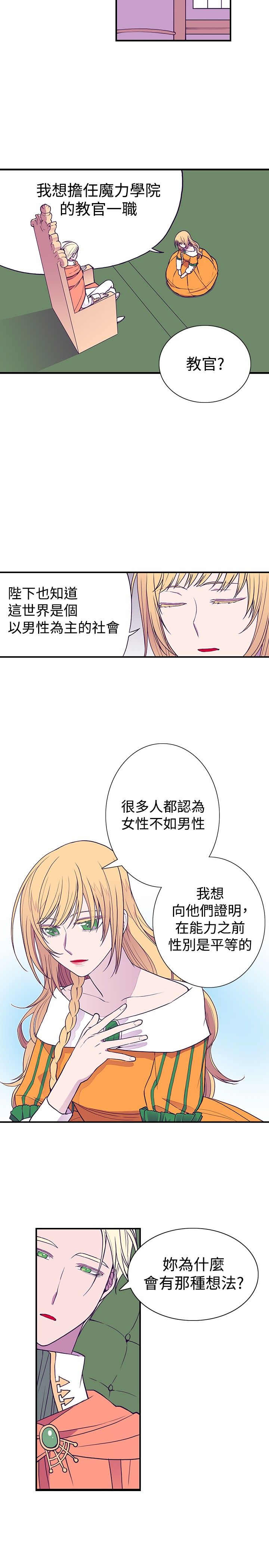 第47话11