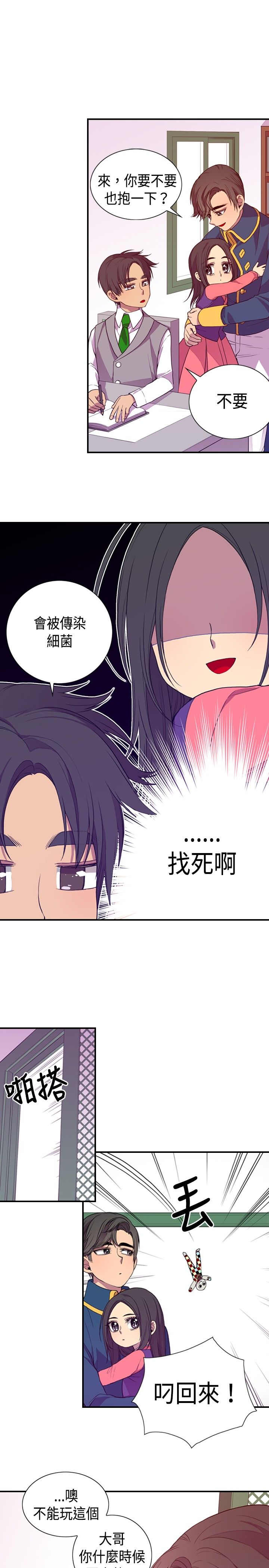 第9话18