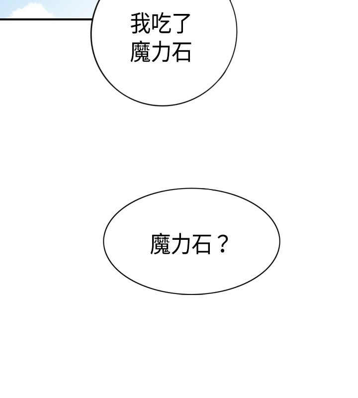 第9话23
