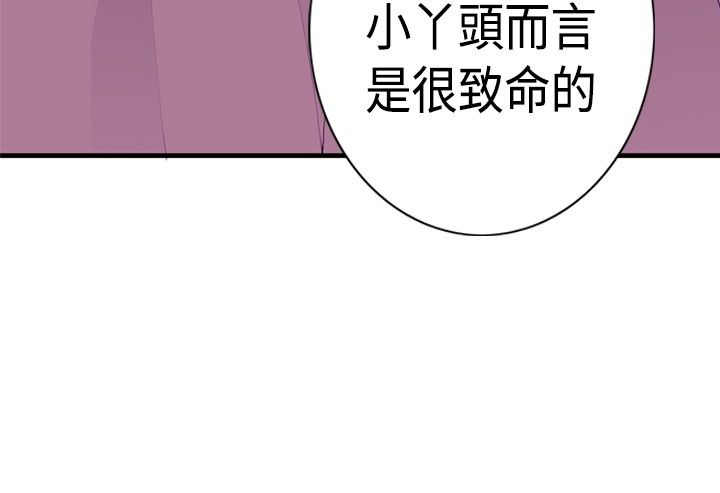 第12话23