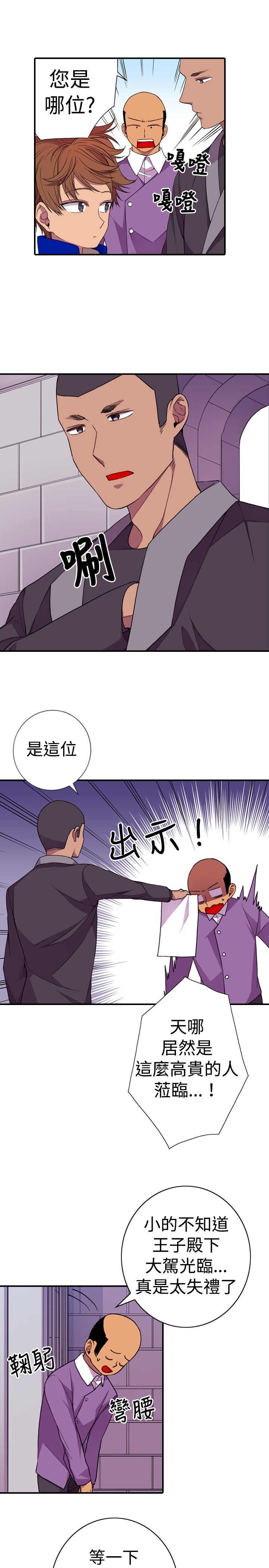 第16话6