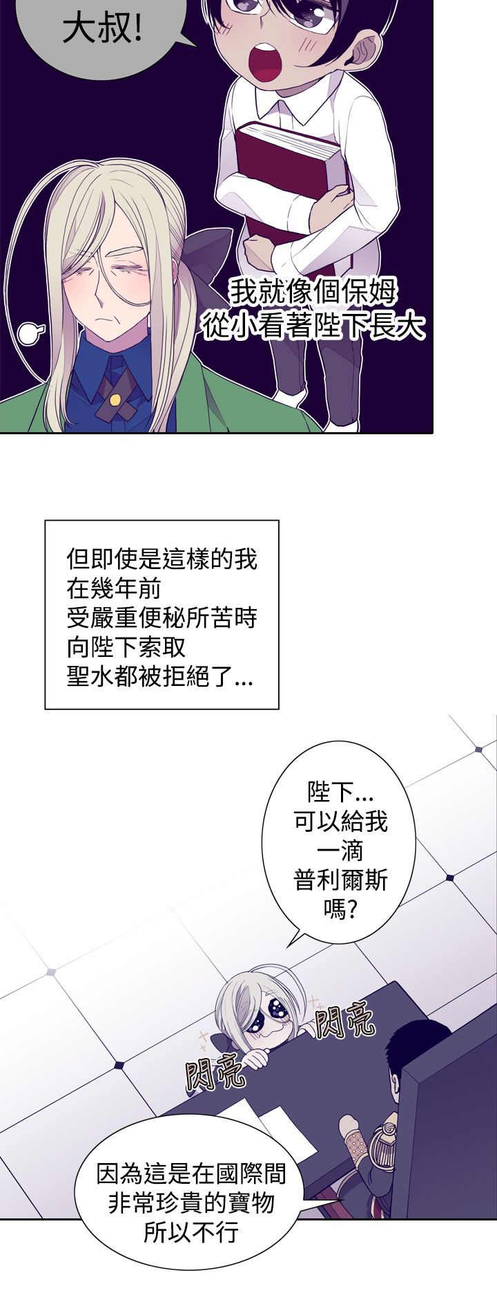 第25话17