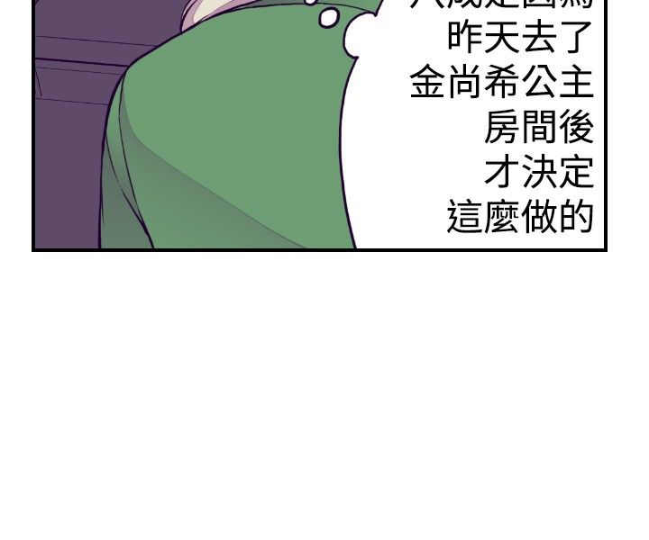 第36话7