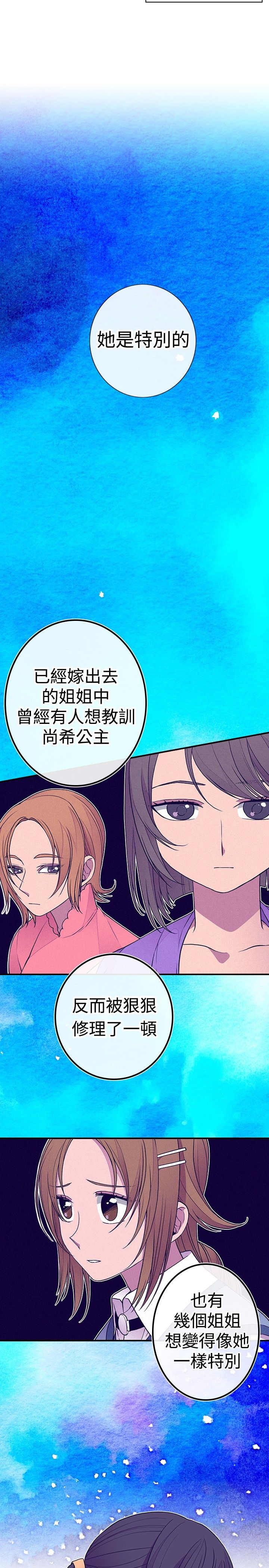第38话2