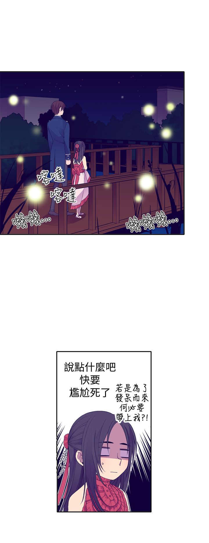 第24话11