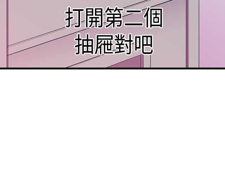 第13话8