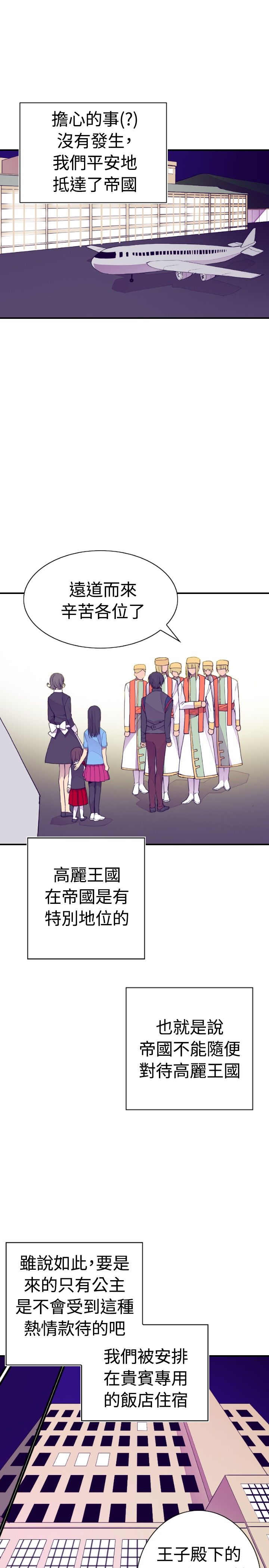 第32话8