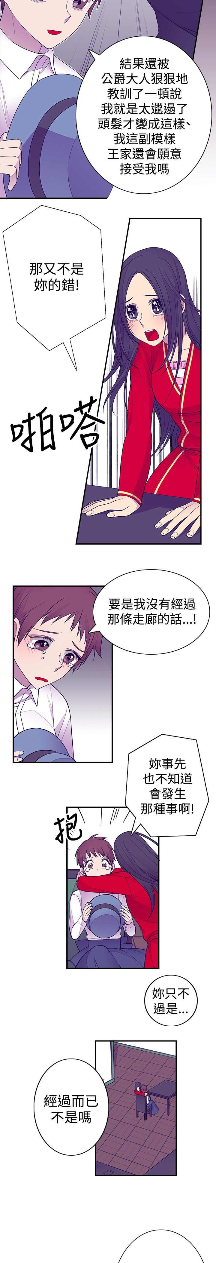 第45话14