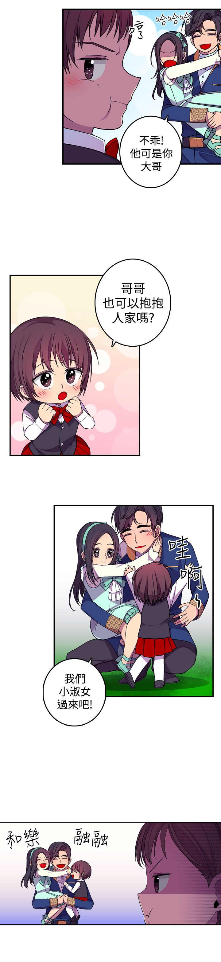 第21话8