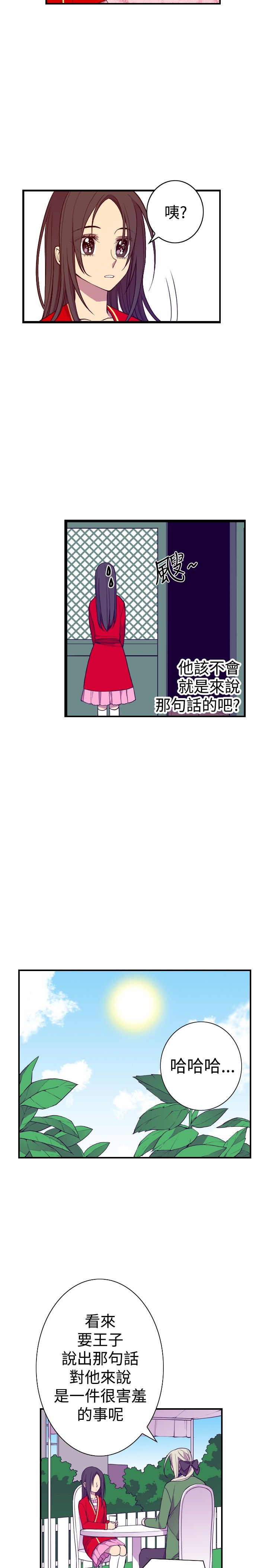第48话17