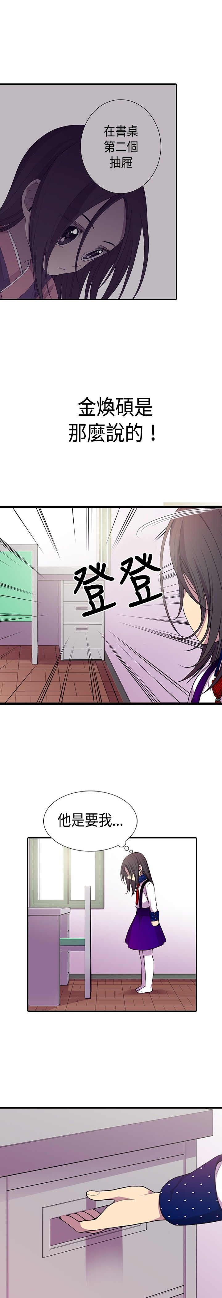 第13话7