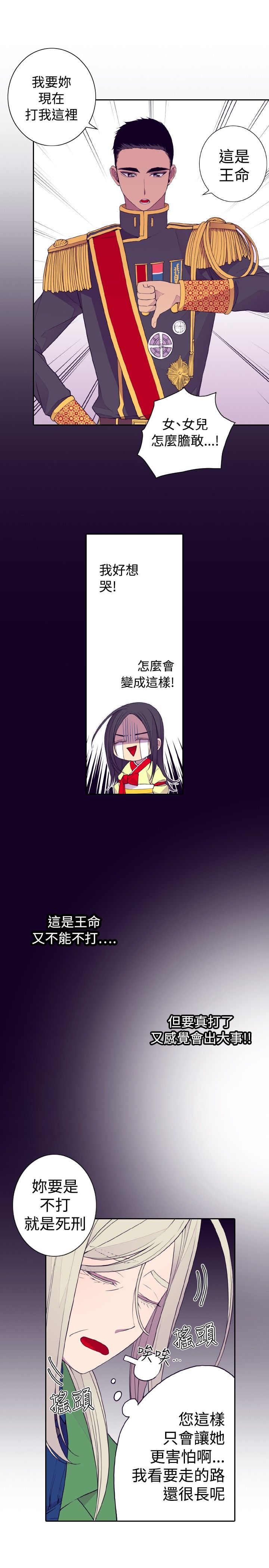 第28话6