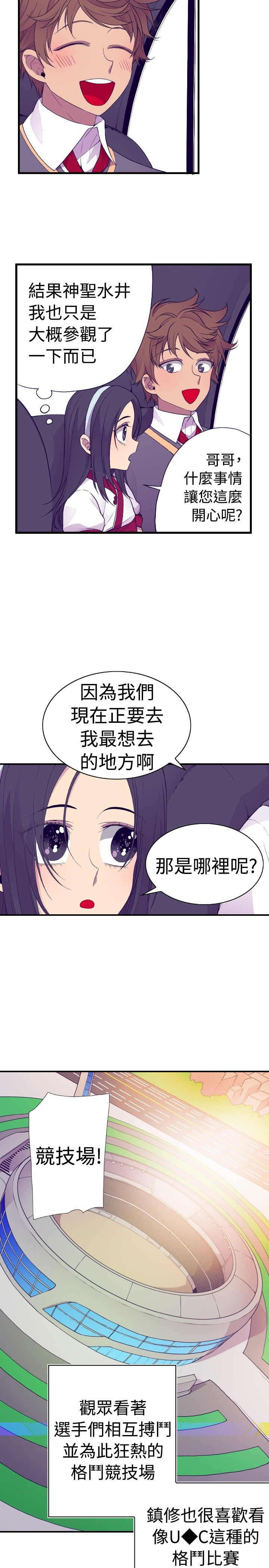 第30话3