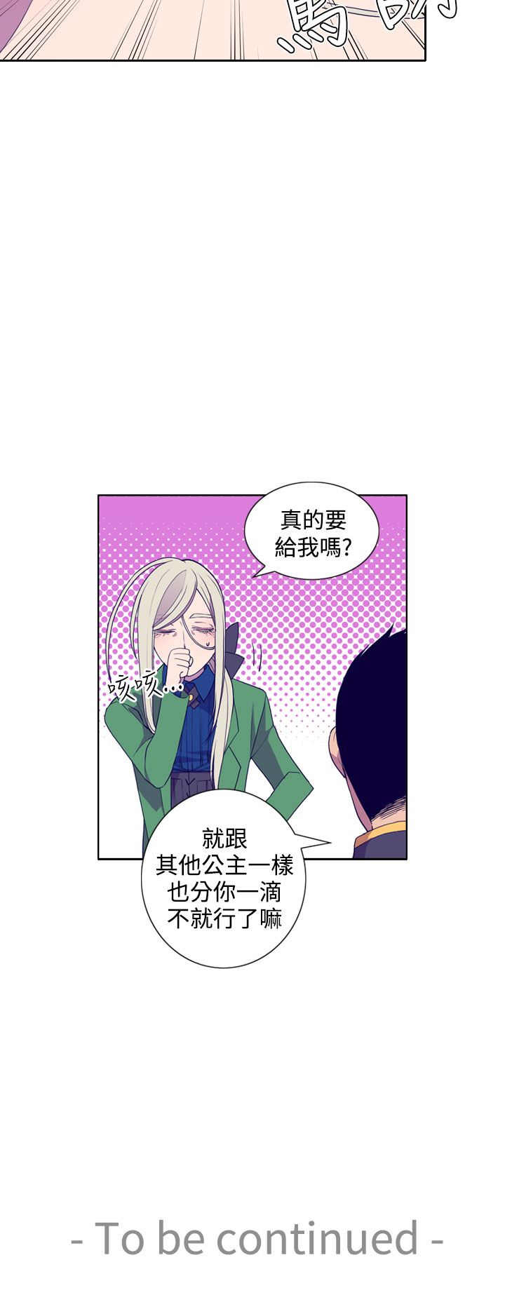 第25话19