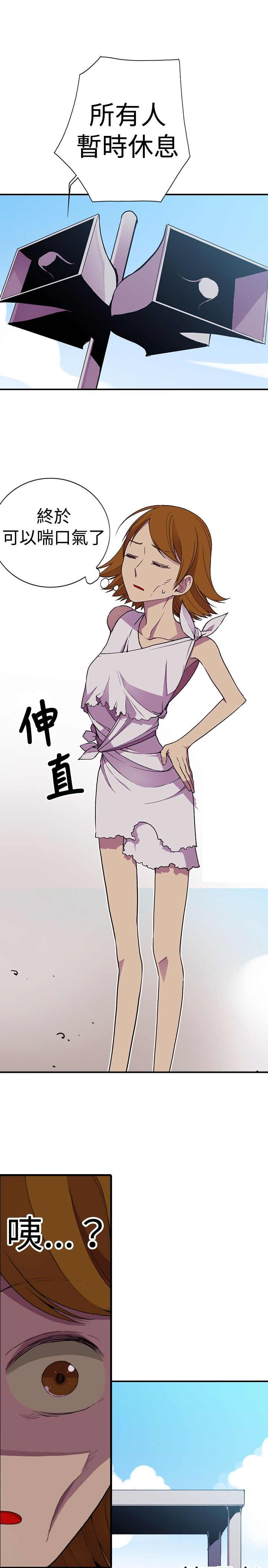 第16话8