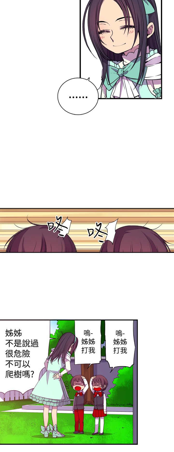 第21话1