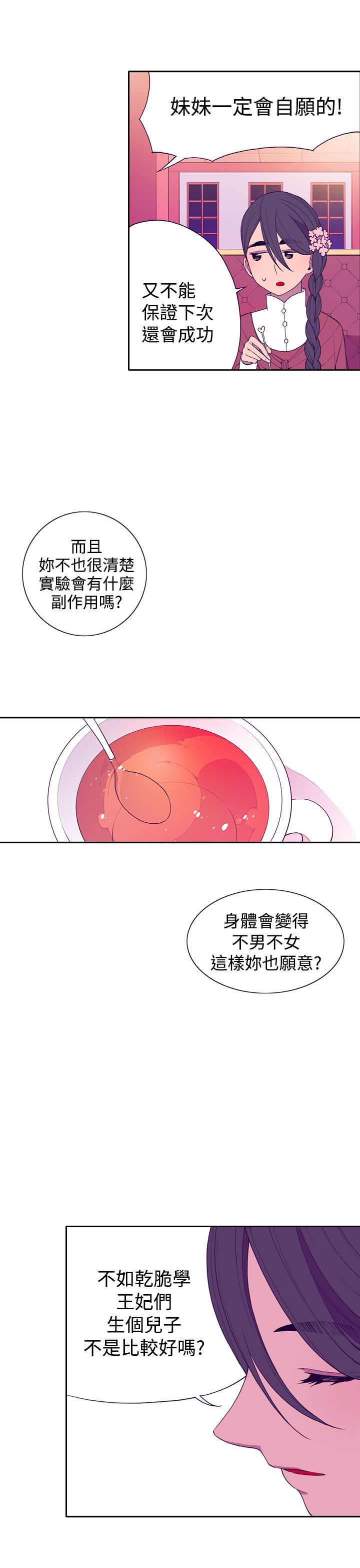 第22话10
