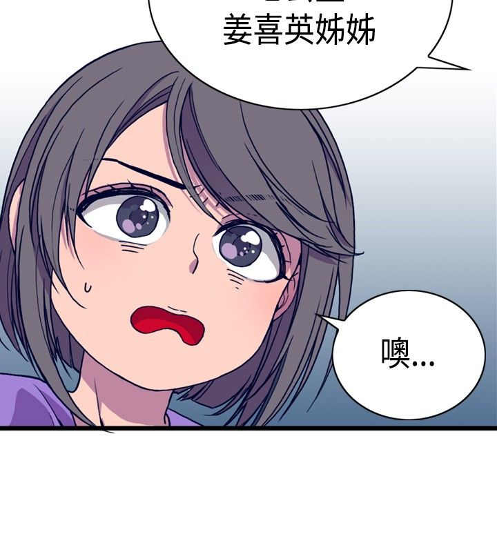 第8话11