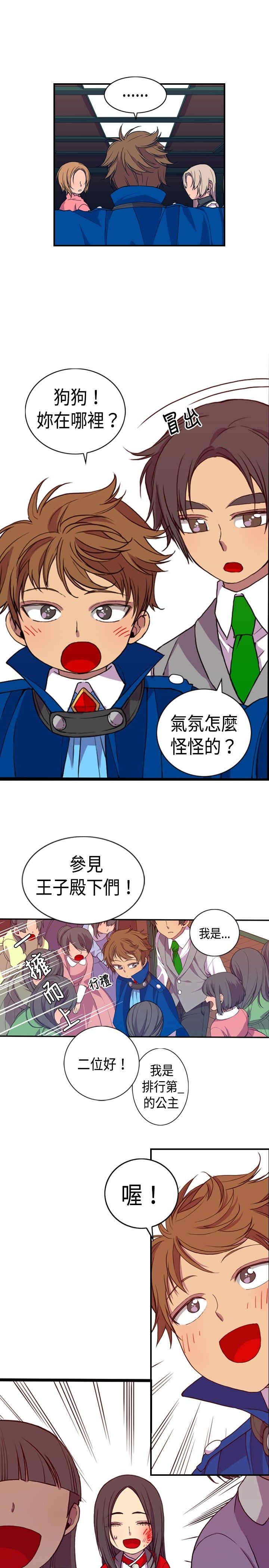 第8话22
