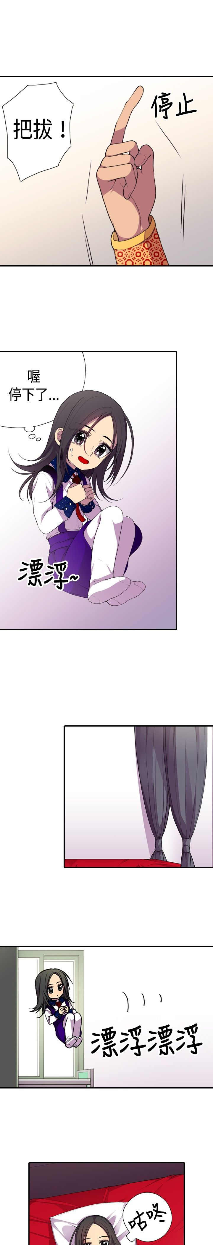 第13话27