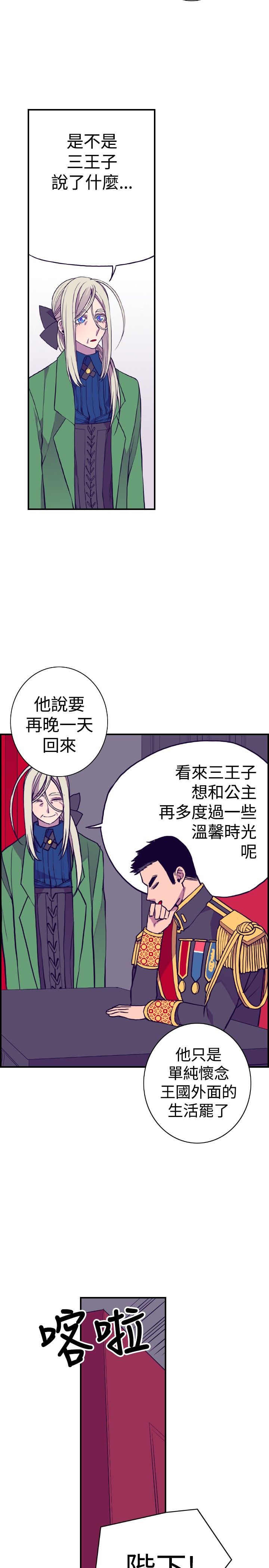 第31话14