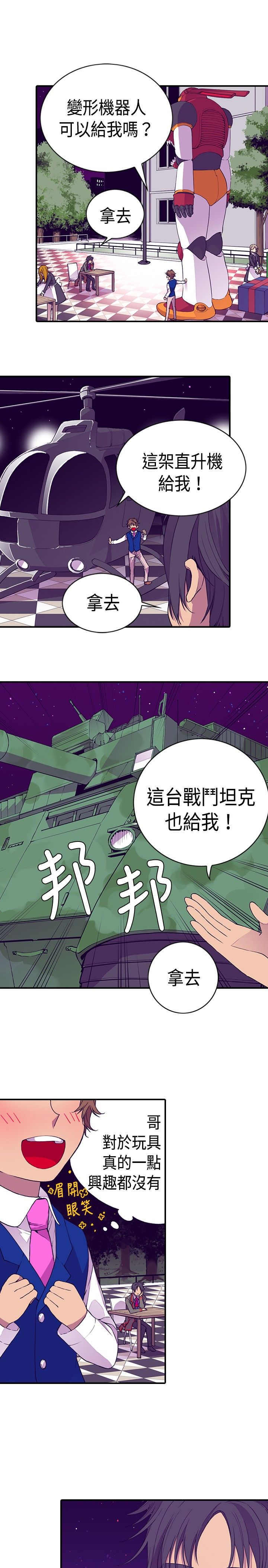 第14话4