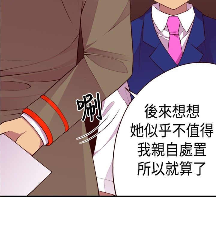 第14话25