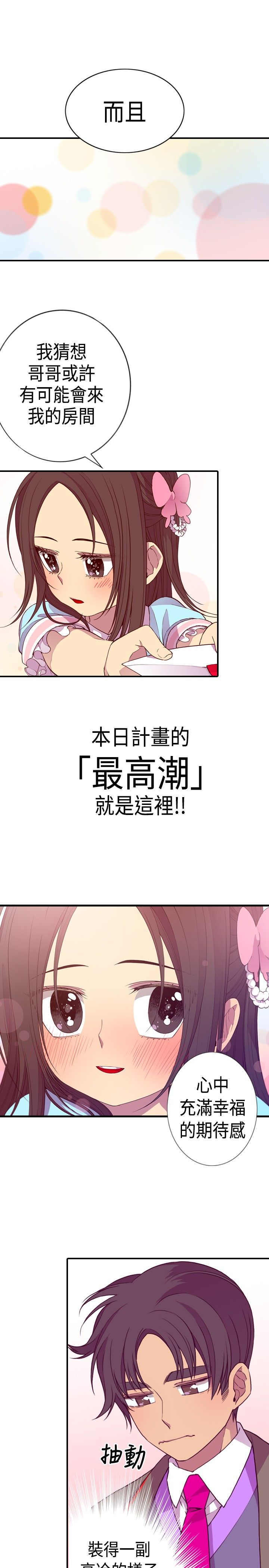 第14话14