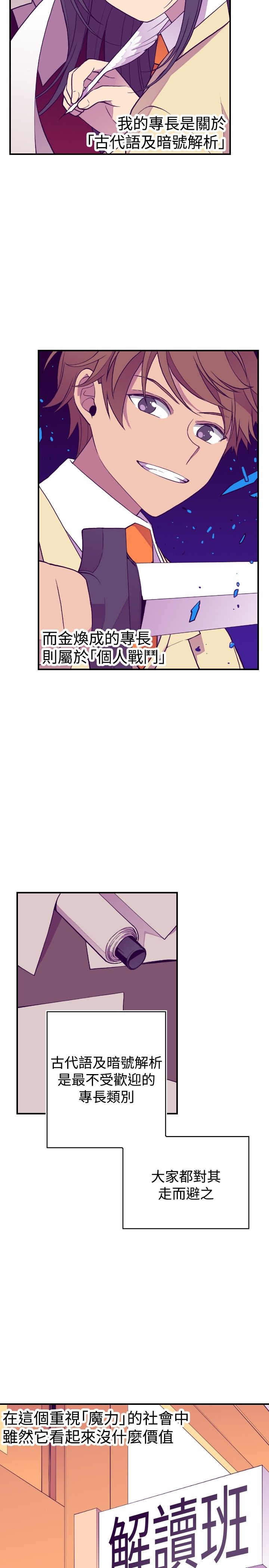 第49话13