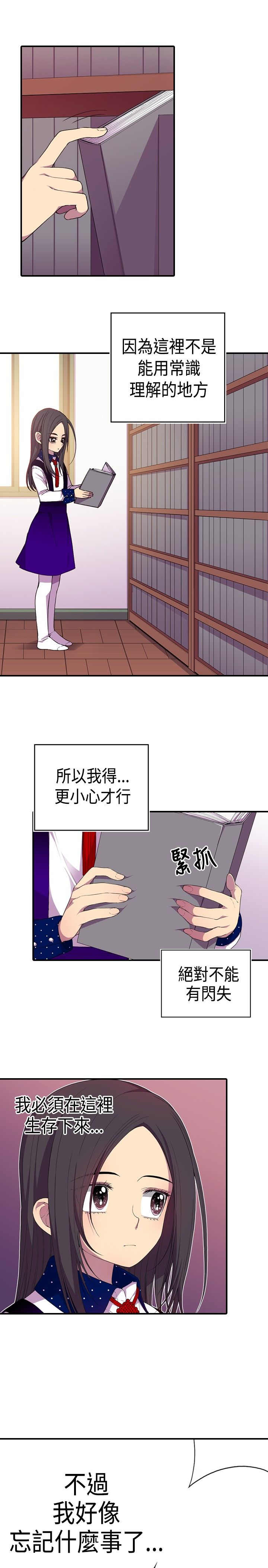 第13话5