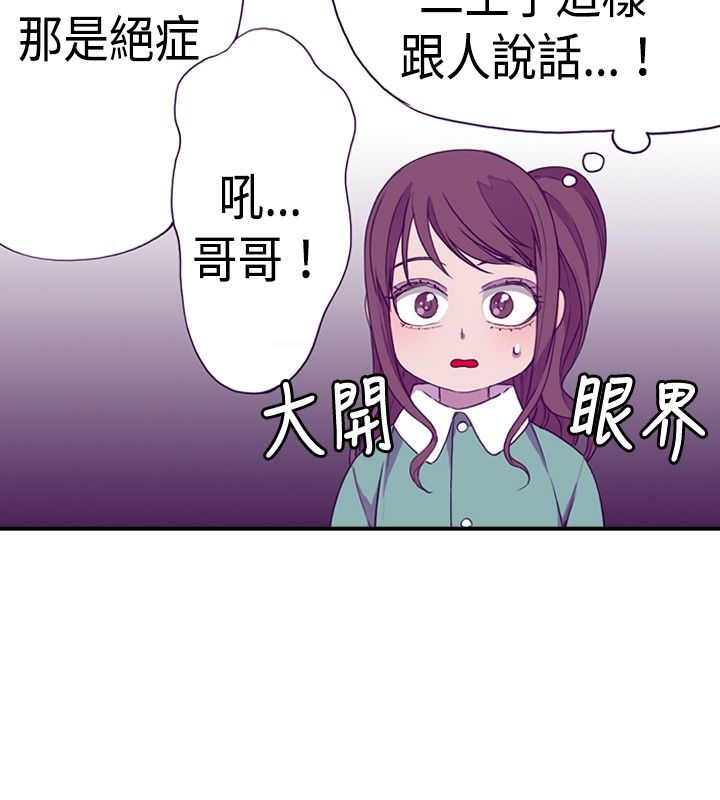 第11话15